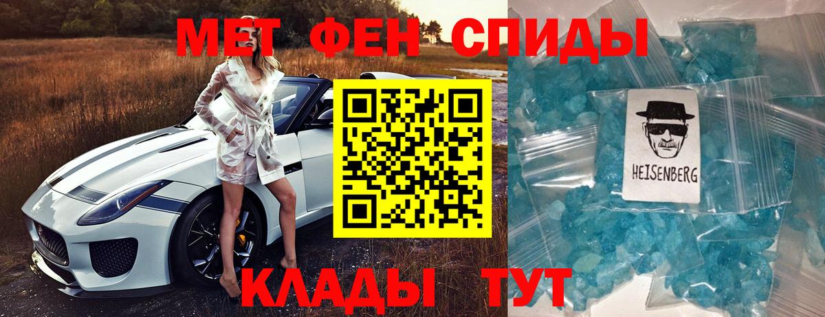 Амфетамин Premium  Вход с VPN  АМФ  Прокопьевск 