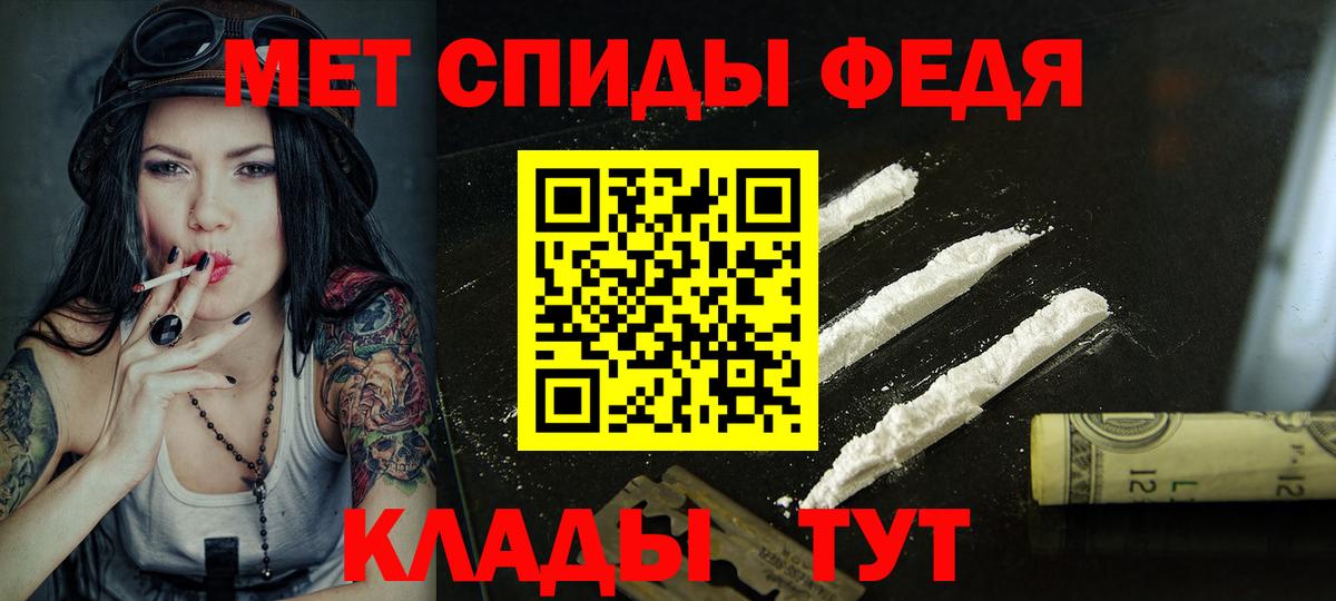 АМФ 97% Прокопьевск