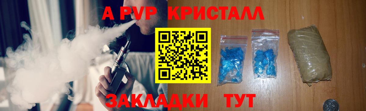 МЕТАДОН Прокопьевск