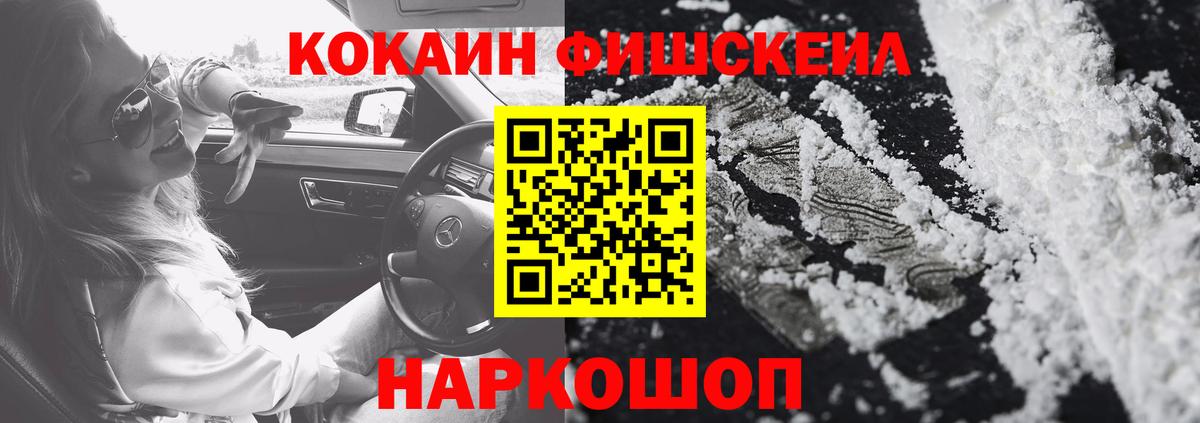 COCAIN VHQ Прокопьевск