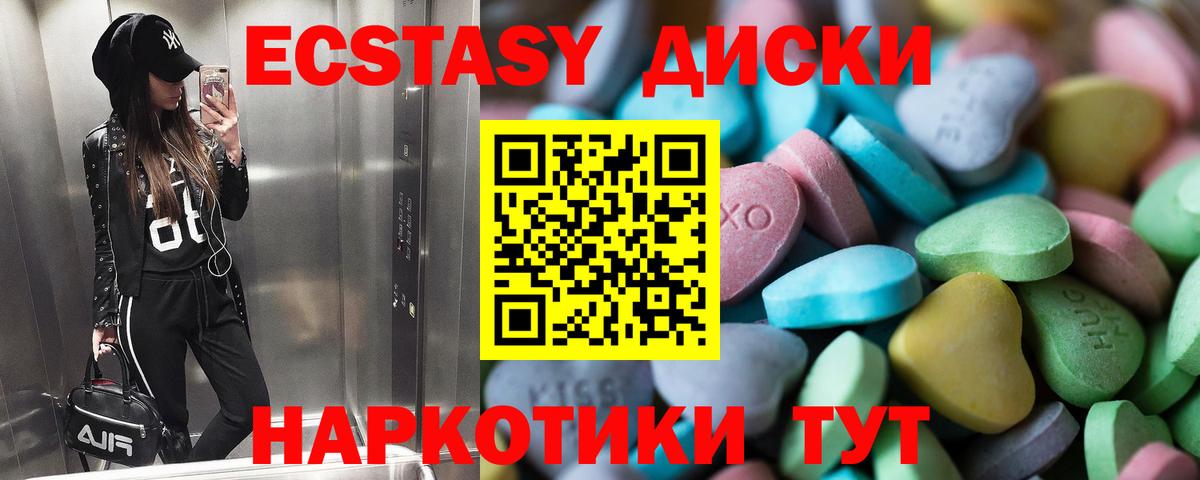 Бошки Шишки  MDMA  Cocaine  Прокопьевск  МЕФ   Купить  Гашиш  Вход с VPN 
