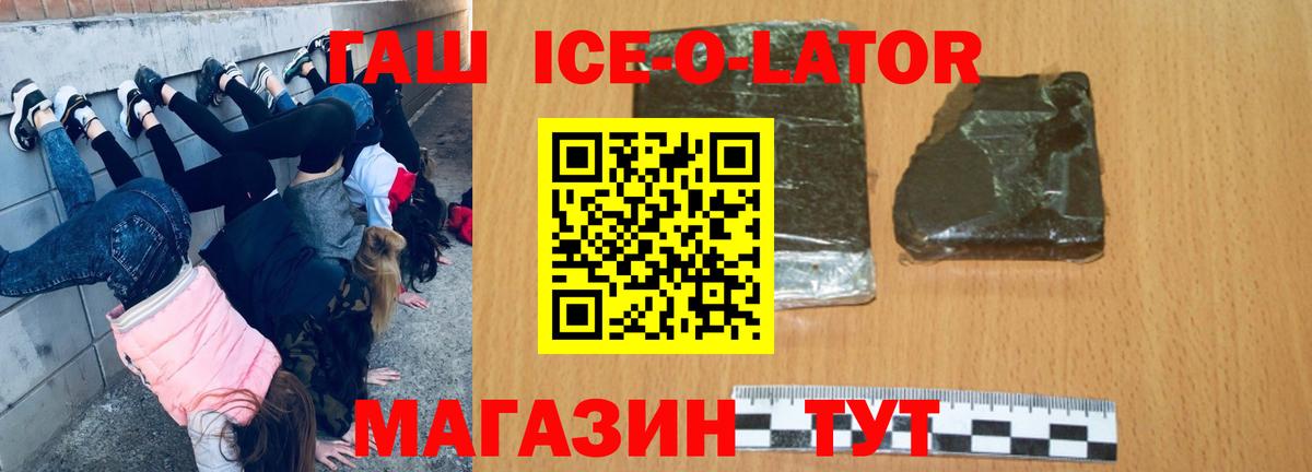 ГАШИШ 40% ТГК  Вход с VPN  ГАШИШ  Гашиш hashish  Прокопьевск 