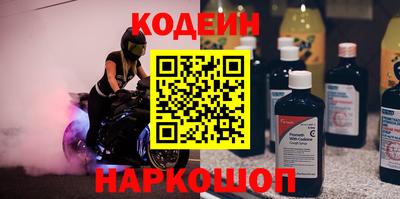 кокс Будённовск