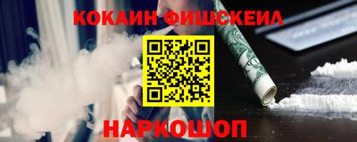 ALPHA PVP Бузулук