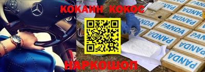 ALPHA PVP Бузулук