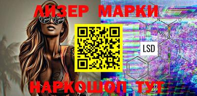 ALPHA PVP Бузулук