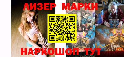 кокаин колумбия Славянск-на-Кубани