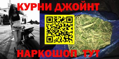 герыч Сланцы
