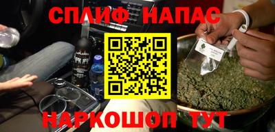 кокс Будённовск