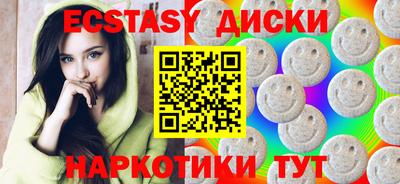 ешки Бугуруслан