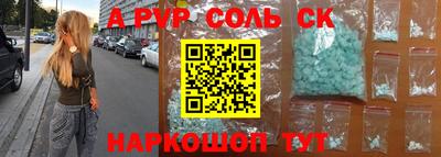 кокс Будённовск