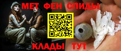 ALPHA PVP Бузулук