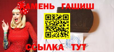 ГАЛЛЮЦИНОГЕННЫЕ ГРИБЫ Славгород
