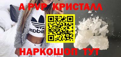кокс Будённовск