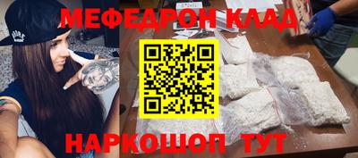 ешки Бугуруслан