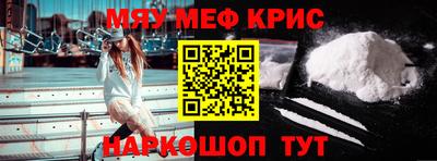 ALPHA PVP Бузулук