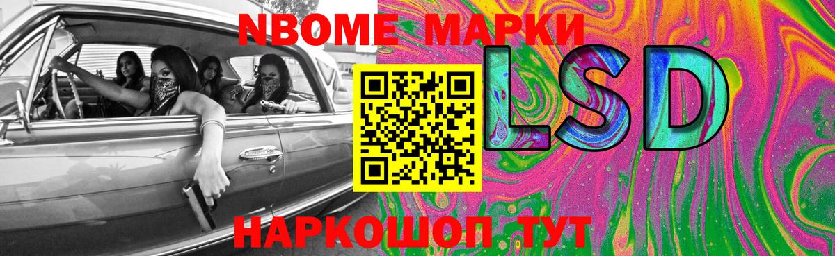 Прокопьевск  LSD-25 экстази кислота  Вход с VPN  Лсд 25 экстази кислота 