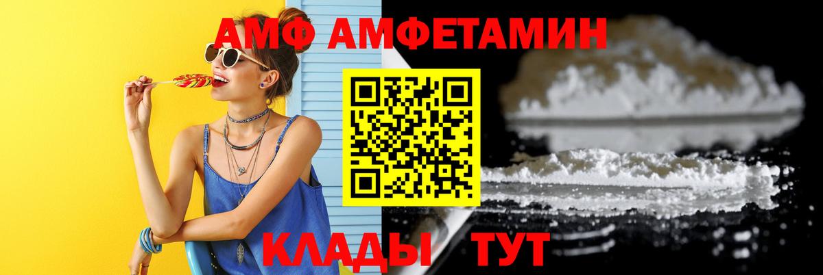 Прокопьевск  МЕТАМФЕТАМИН пудра  МЕТАМФЕТАМИН пудра  Вход с VPN 