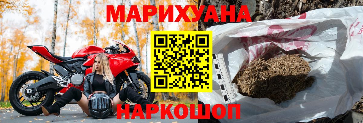 Прокопьевск  Марихуана OG Kush  Вход с VPN  Шишки марихуана конопля 